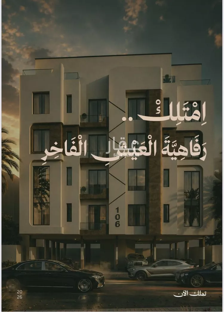 شقة للبيع في حي الفيصلية, مدينة جدة, منطقة مكة المكرمة صورة 3