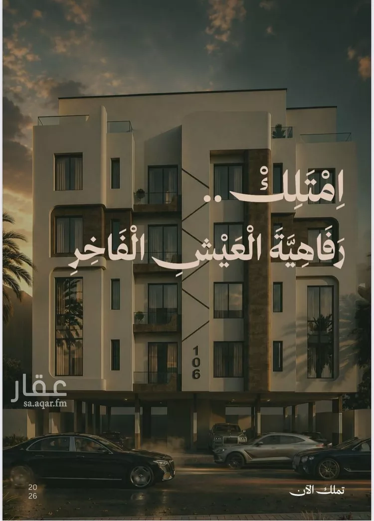 شقة للبيع في شارع عمر الخزاعي, حي الفيصلية, مدينة جدة, منطقة مكة المكرمة صورة 4