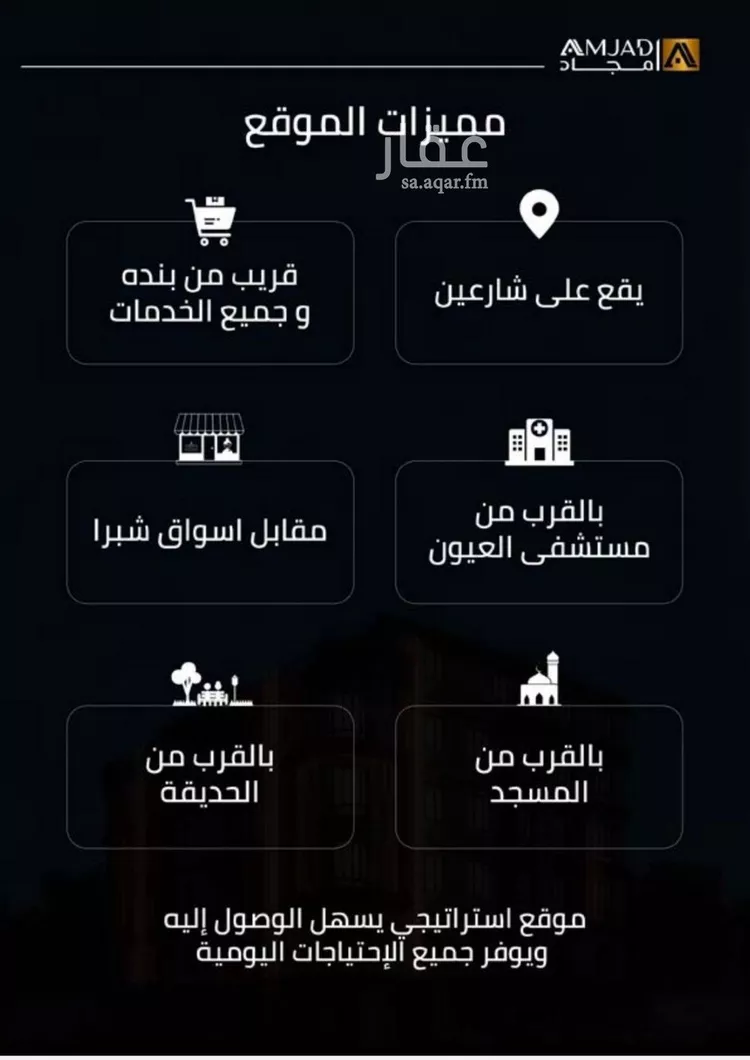 شقة للبيع في شارع عبدالعزيز ابن ابراهيم, حي الصفاء, مدينة جدة, منطقة مكة المكرمة صورة 4