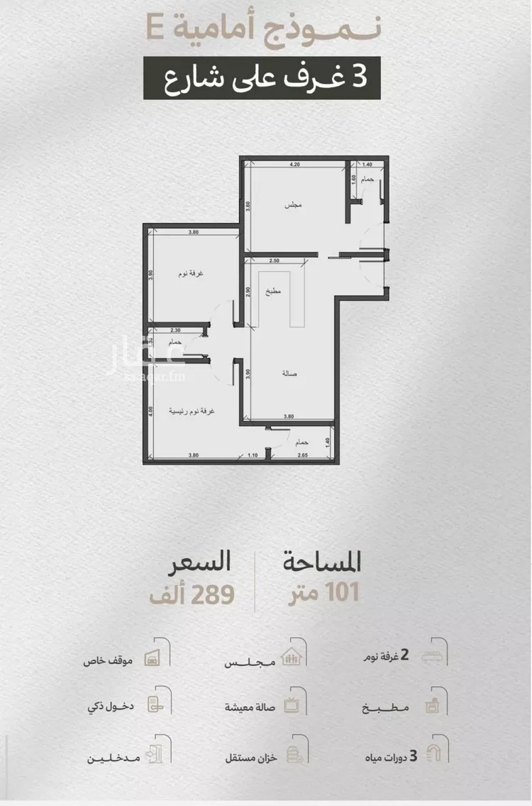 شقة للبيع في شارع ابن ابي الرضا, حي الريان, مدينة جدة, منطقة مكة المكرمة صورة 3