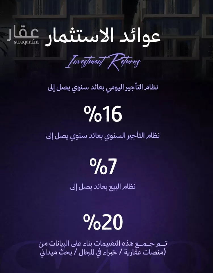 شقة للبيع في شارع عامر بن ابي ربيعه, حي المروة, مدينة جدة, منطقة مكة المكرمة صورة 2