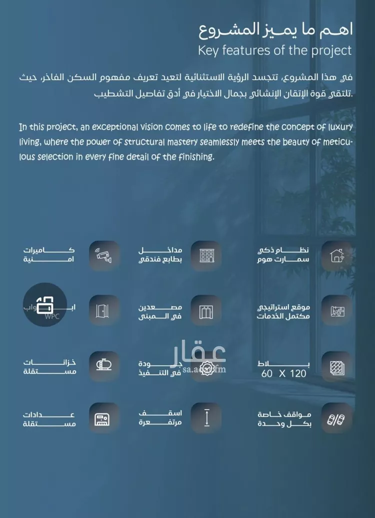 شقة للبيع في شارع برهان الدين الداراني, حي الياقوت, مدينة جدة, منطقة مكة المكرمة صورة 3
