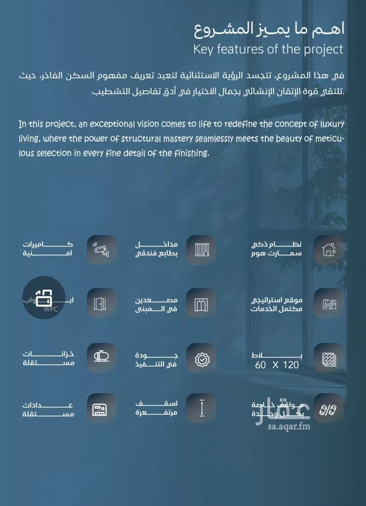 شقة للبيع في شارع برهان الدين الداراني, حي الياقوت, مدينة جدة, منطقة مكة المكرمة 6