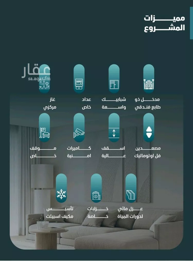 شقة للبيع في شارع مسعود, حي الفيصلية, مدينة جدة, منطقة مكة المكرمة صورة 3