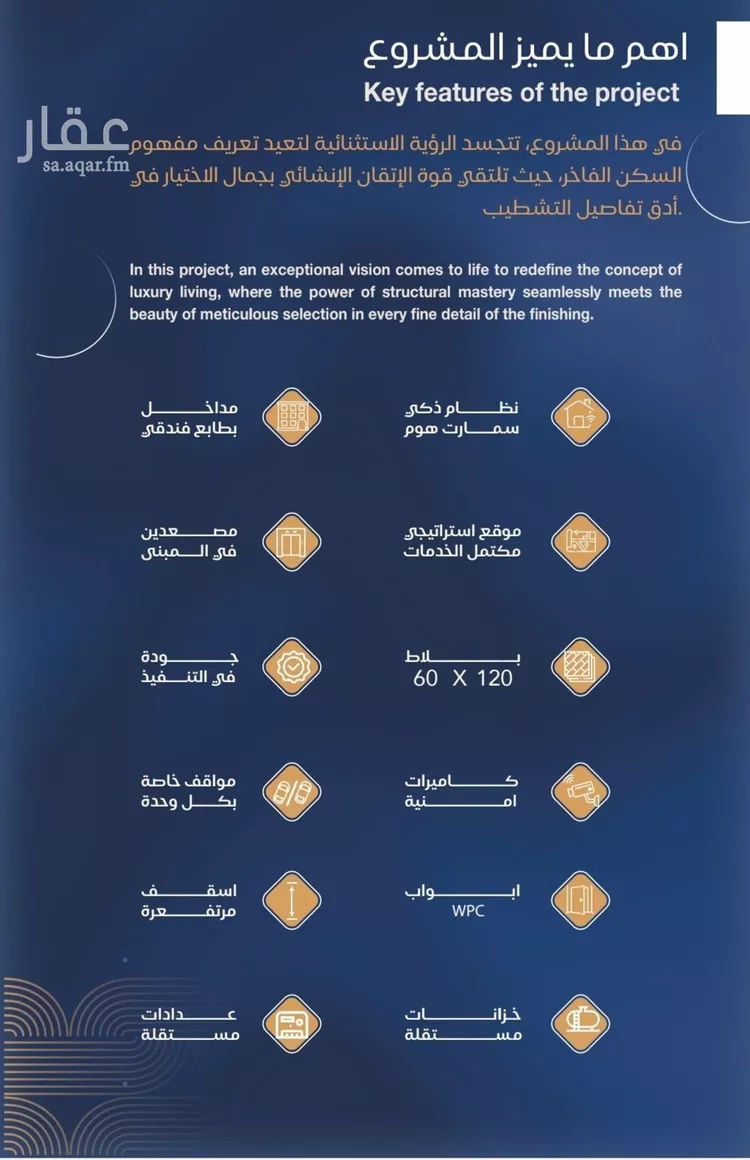 شقة للبيع في شارع برهان الدين الداراني, حي الياقوت, مدينة جدة, منطقة مكة المكرمة 7