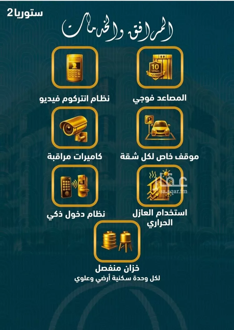 شقة للبيع في شارع الزبيدي, حي الصواري, مدينة جدة, منطقة مكة المكرمة صورة 4