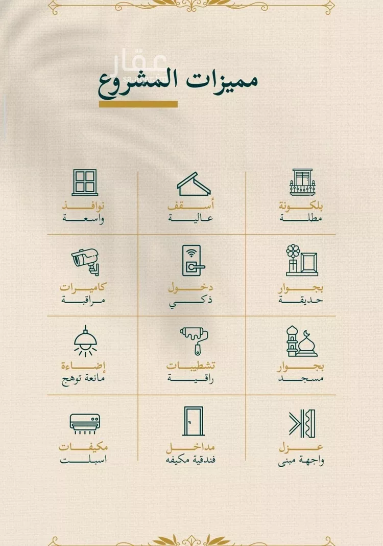 شقة للبيع في شارع عمر الخزاعي, حي الفيصلية, مدينة جدة, منطقة مكة المكرمة صورة 2