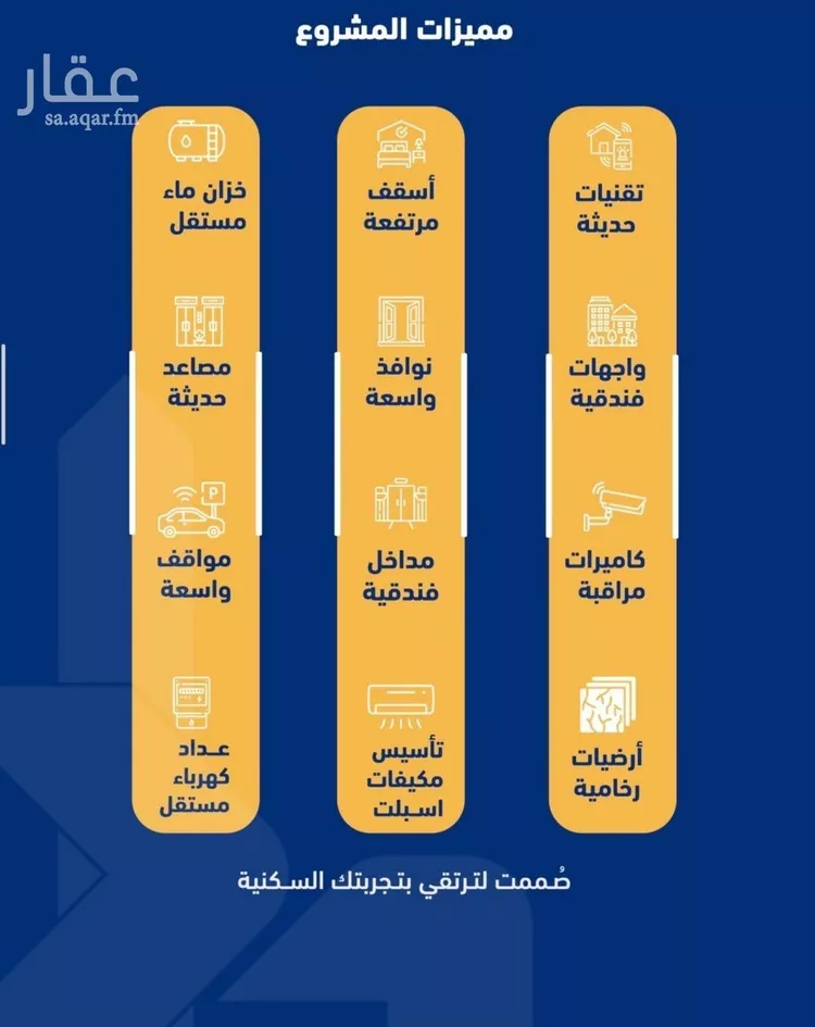شقة للبيع في شارع سليمان قابل, حي الصفاء, مدينة جدة, منطقة مكة المكرمة صورة 5