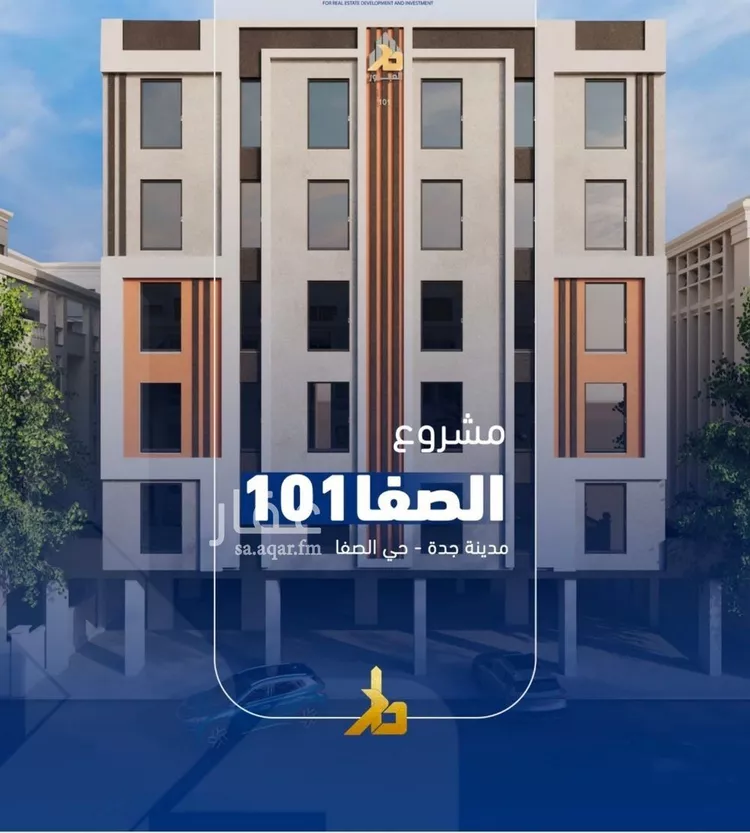 شقة للبيع في شارع فداء, حي الصفاء, مدينة جدة, منطقة مكة المكرمة صورة 2