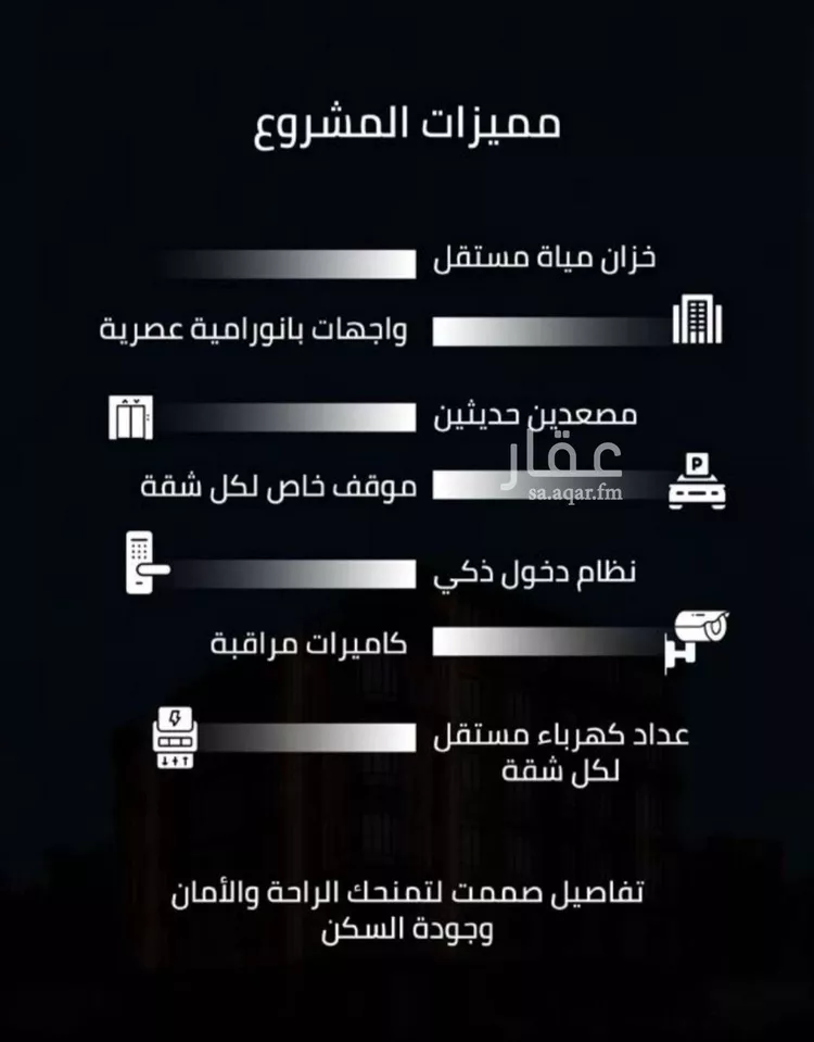 شقة للبيع في حي الصفاء, مدينة جدة, منطقة مكة المكرمة صورة 2