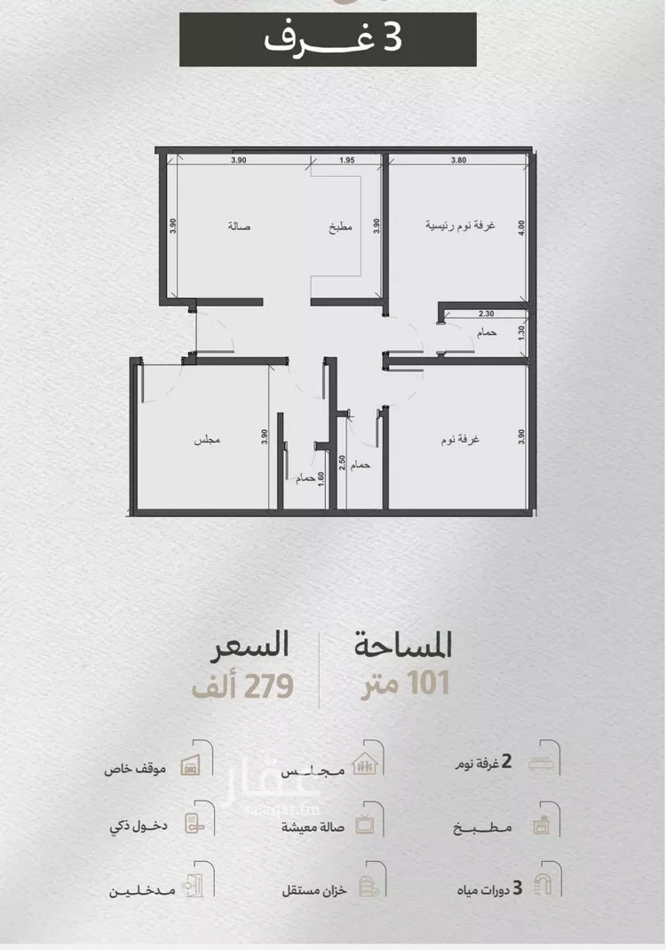 شقة للبيع في شارع أبي إبراهيم الحربي, حي الريان, مدينة جدة, منطقة مكة المكرمة صورة 3