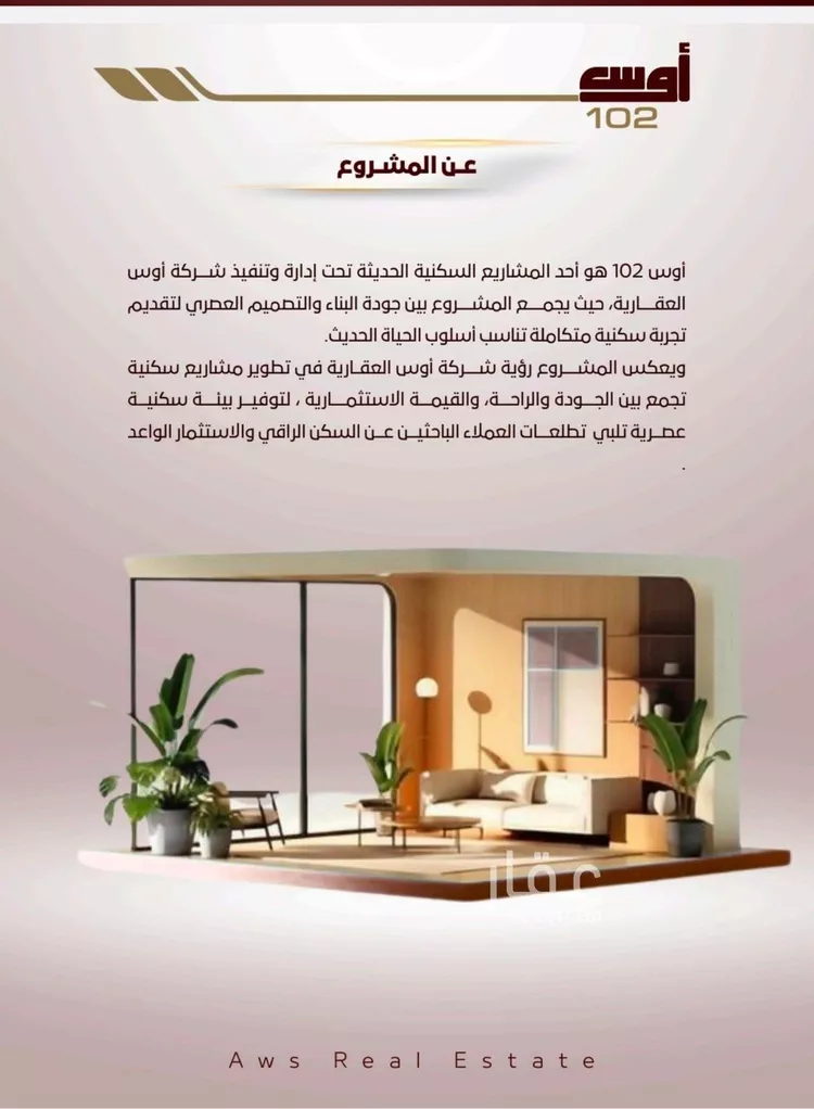 شقة للبيع في شارع الربيع ابن مالك, حي الواحة, مدينة جدة, منطقة مكة المكرمة صورة 3