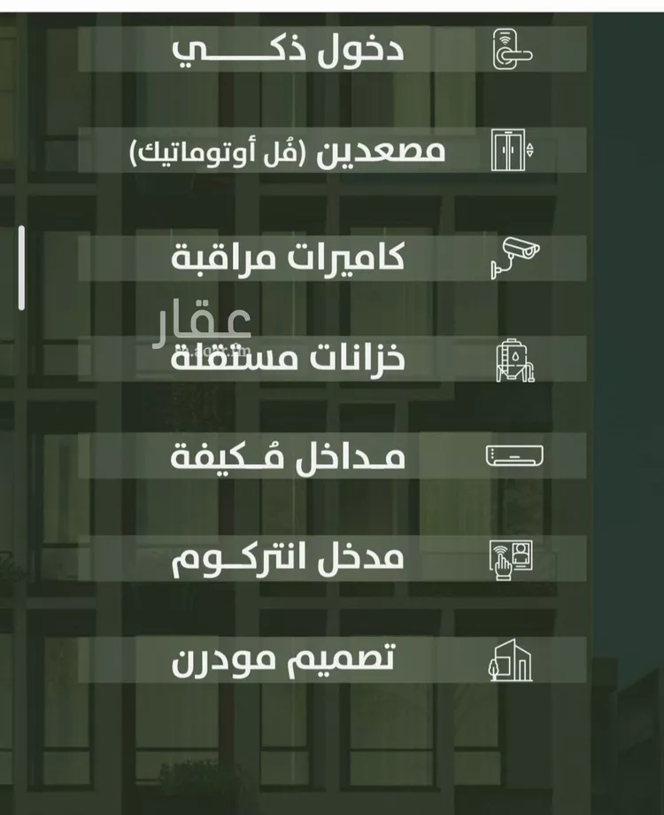 شقة للبيع في شارع سعد ابو عبدالله, حي السلامة, مدينة جدة, منطقة مكة المكرمة صورة 3