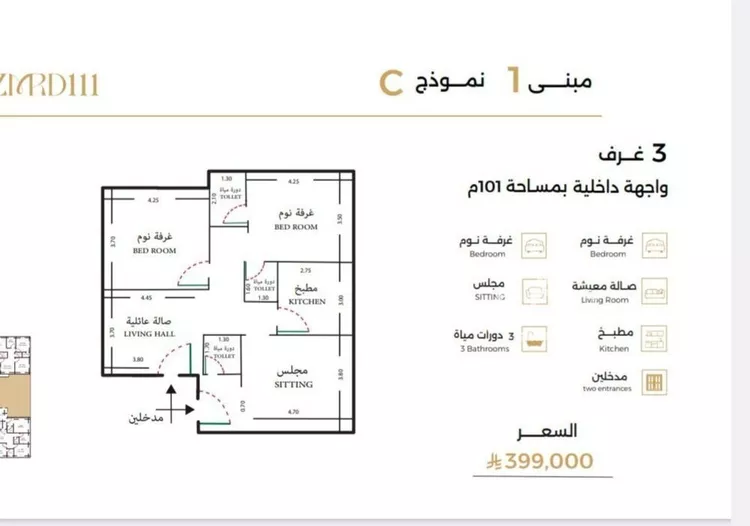 شقة للبيع في شارع ملا نيازي فرعي, حي الصفاء, مدينة جدة, منطقة مكة المكرمة صورة 3