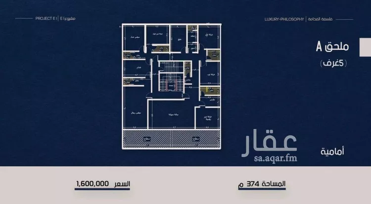 شقة للبيع في شارع ابو تميم الجيشاني, حي النعيم, مدينة جدة, منطقة مكة المكرمة
