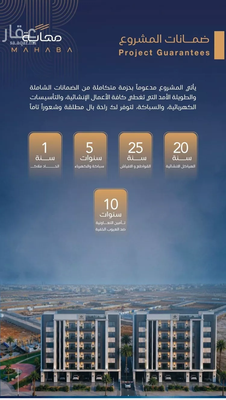 شقة للبيع في شارع شقرون المغراوي, حي الياقوت, مدينة جدة, منطقة مكة المكرمة 6