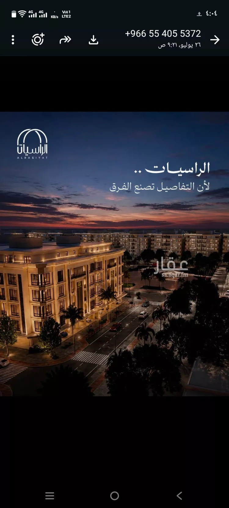 شقة للبيع في شارع الزبيدي, حي الصواري, مدينة جدة, منطقة مكة المكرمة 7