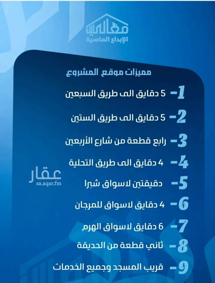 شقة للبيع في شارع سليمان قابل, حي الصفاء, مدينة جدة, منطقة مكة المكرمة صورة 3