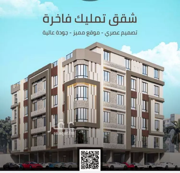 شقة للبيع في حي الصفاء, مدينة جدة, منطقة مكة المكرمة صورة 2