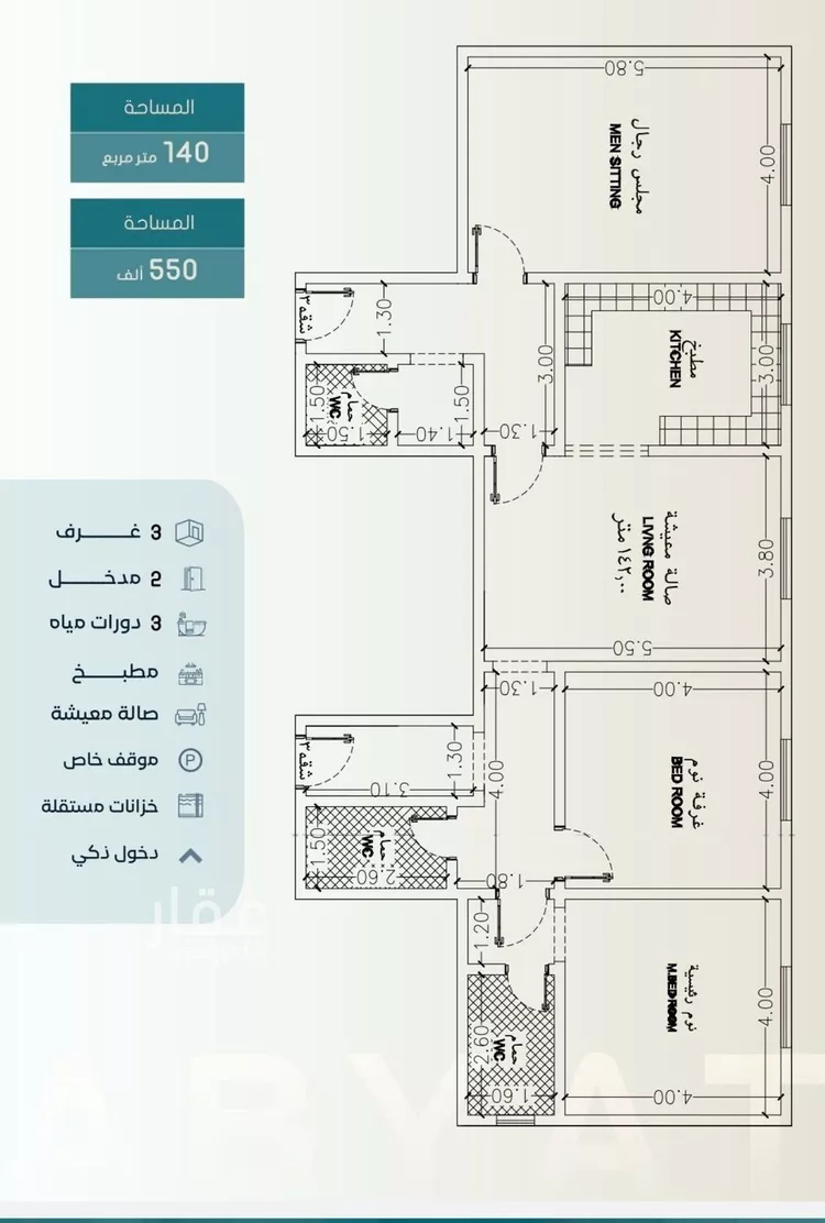 شقة للبيع في شارع ابراهيم العلاف, حي الحمراء, مدينة جدة, منطقة مكة المكرمة صورة 2