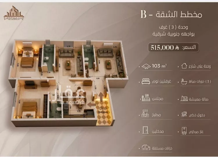 شقة للبيع في حي السلامة, مدينة جدة, منطقة مكة المكرمة 16
