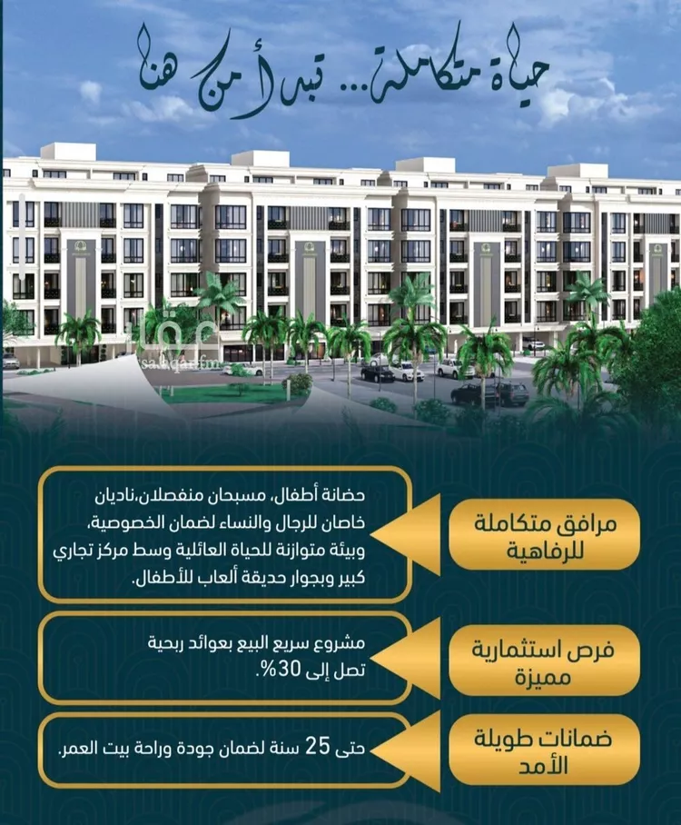 شقة للبيع في شارع اسد بن مالك, حي الصواري, مدينة جدة, منطقة مكة المكرمة صورة 5