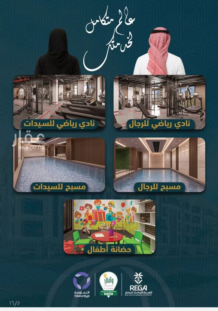 شقة للبيع في شارع اسد بن مالك, حي الصواري, مدينة جدة, منطقة مكة المكرمة صورة 5