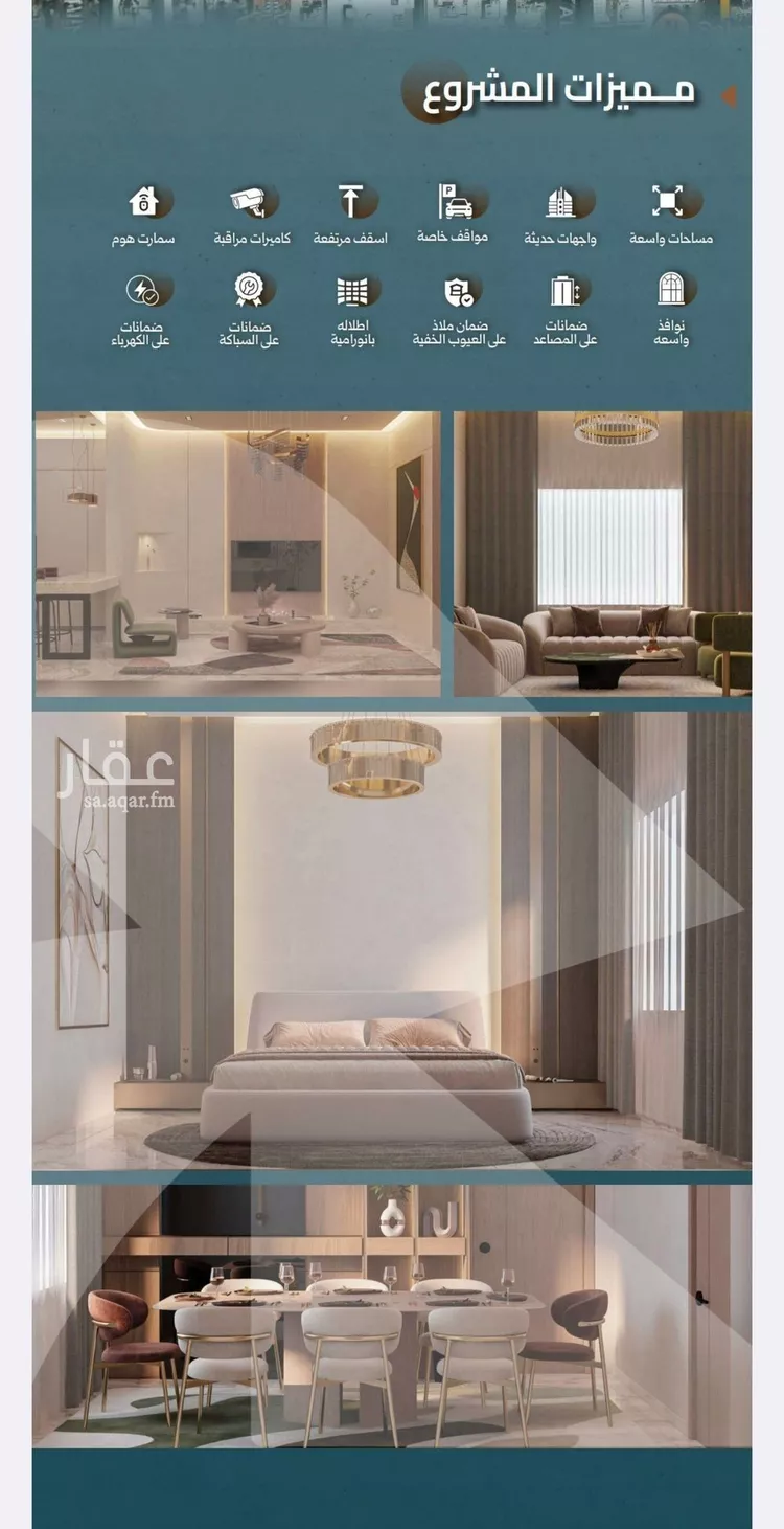 شقة للبيع في شارع  السديد, حي السلامة, مدينة جدة, منطقة مكة المكرمة صورة 3