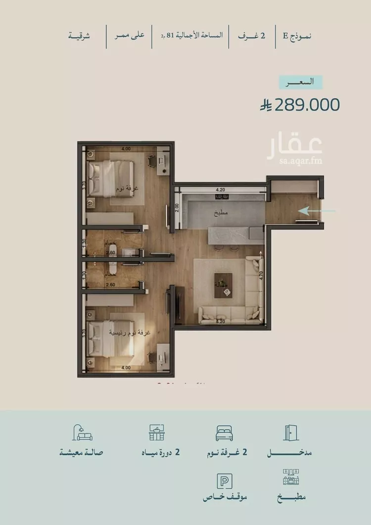 شقة للبيع في شارع محمد بن عيسي, حي الياقوت, مدينة جدة, منطقة مكة المكرمة