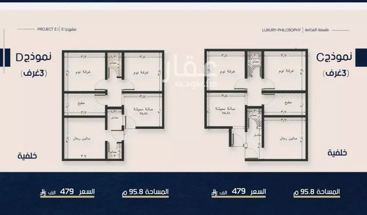 شقة للبيع في شارع ابو تميم الجيشاني, حي النعيم, مدينة جدة, منطقة مكة المكرمة
