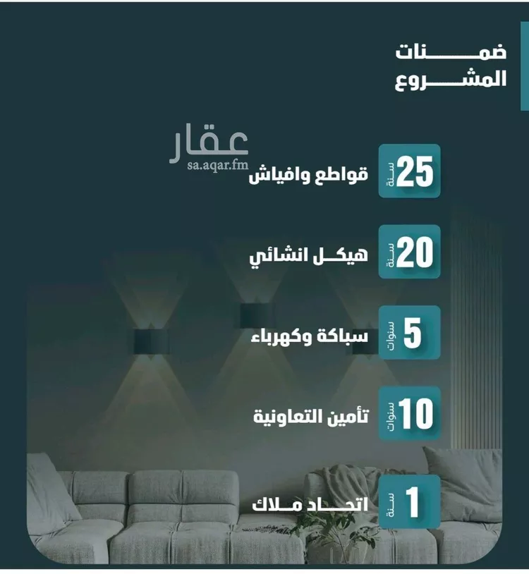 شقة للبيع في شارع مسعود, حي الفيصلية, مدينة جدة, منطقة مكة المكرمة صورة 5