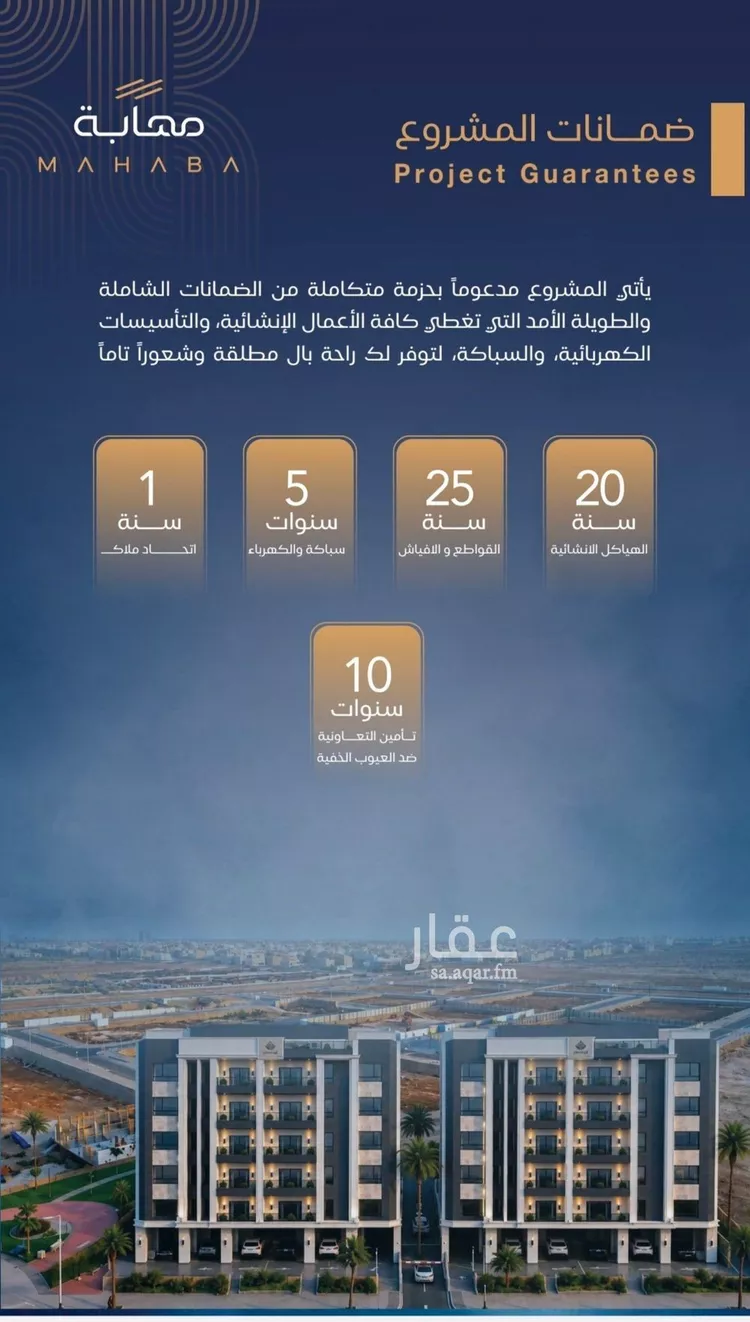 شقة للبيع في شارع برهان الدين الداراني, حي الياقوت, مدينة جدة, منطقة مكة المكرمة 6