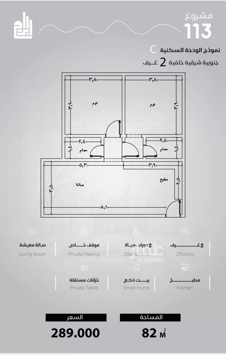 Apartment for Sale in Jeddah Al Yaqout