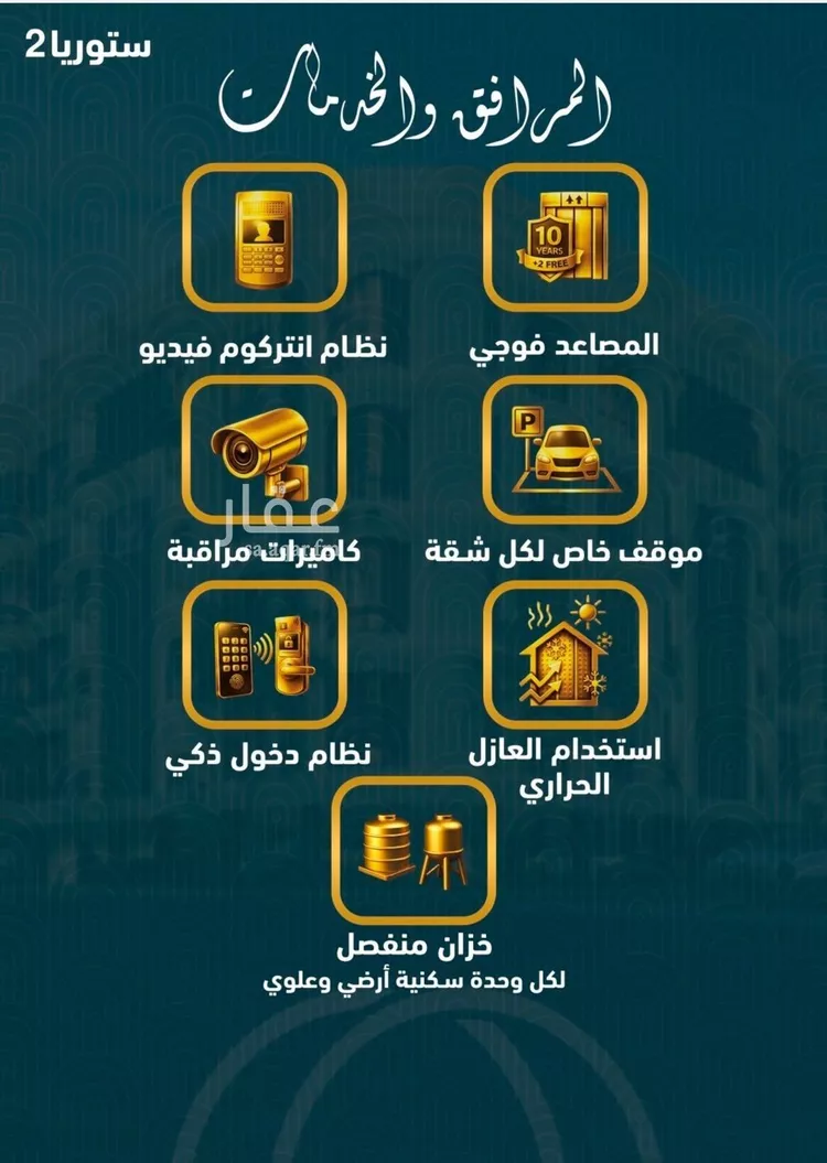 شقة للبيع في شارع الزبيدي, حي الصواري, مدينة جدة, منطقة مكة المكرمة صورة 4