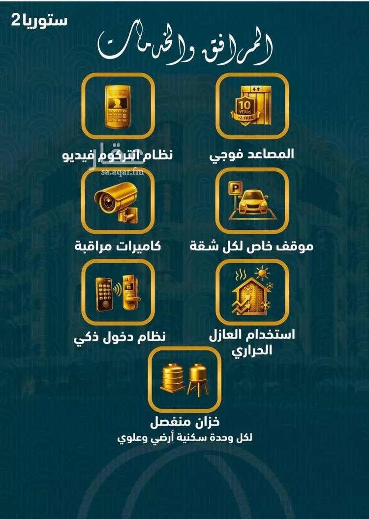 شقة للبيع في شارع الامير عبدالمجيد, حي الصواري, مدينة جدة, منطقة مكة المكرمة صورة 3