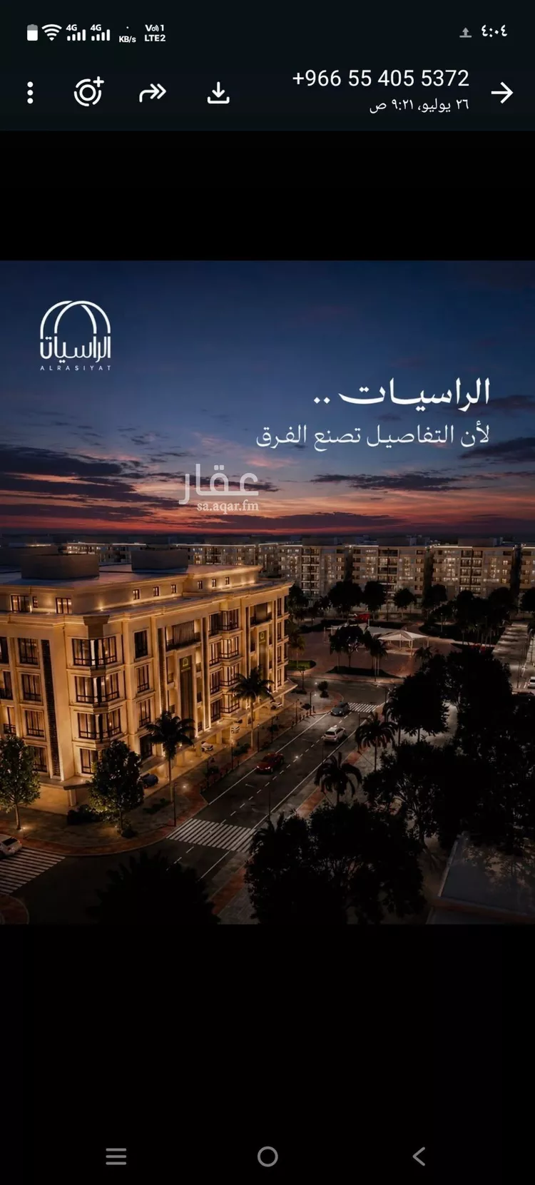 شقة للبيع في شارع الامير عبدالمجيد, حي الصواري, مدينة جدة, منطقة مكة المكرمة 7