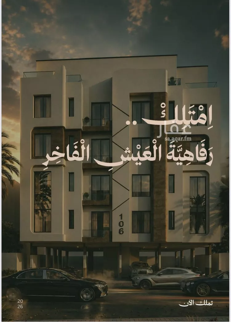 شقة للبيع في شارع عمر الخزاعي, حي الفيصلية, مدينة جدة, منطقة مكة المكرمة صورة 3