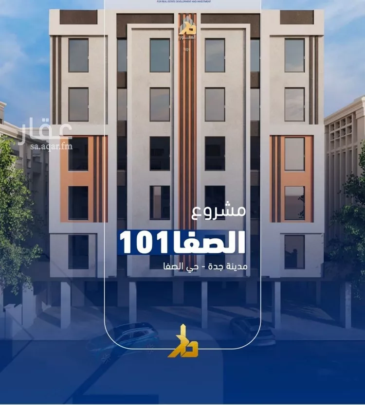 شقة للبيع في شارع فداء, حي الصفاء, مدينة جدة, منطقة مكة المكرمة صورة 3
