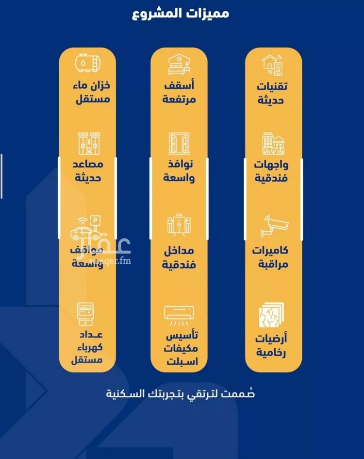 شقة للبيع في شارع فداء, حي الصفاء, مدينة جدة, منطقة مكة المكرمة صورة 2