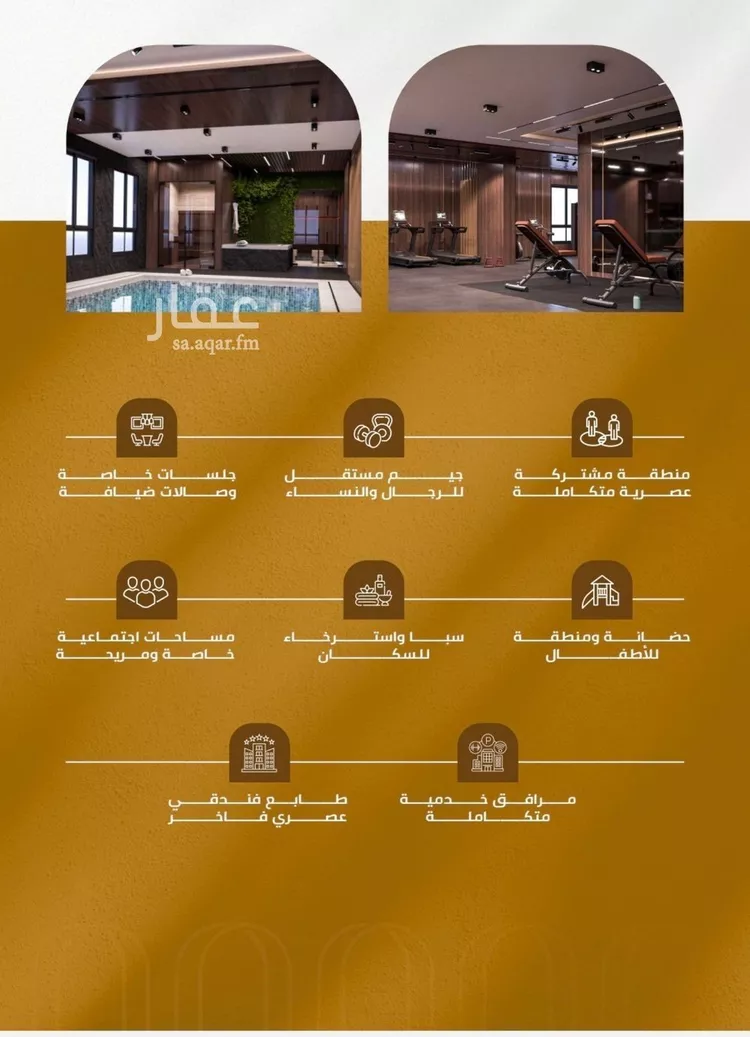 شقة للبيع في حي الورود, مدينة جدة, منطقة مكة المكرمة صورة 2