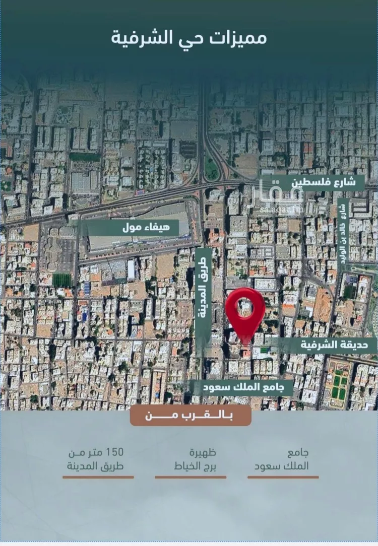 شقة للبيع في شارع الزبيدي, حي الشرفية, مدينة جدة, منطقة مكة المكرمة صورة 4
