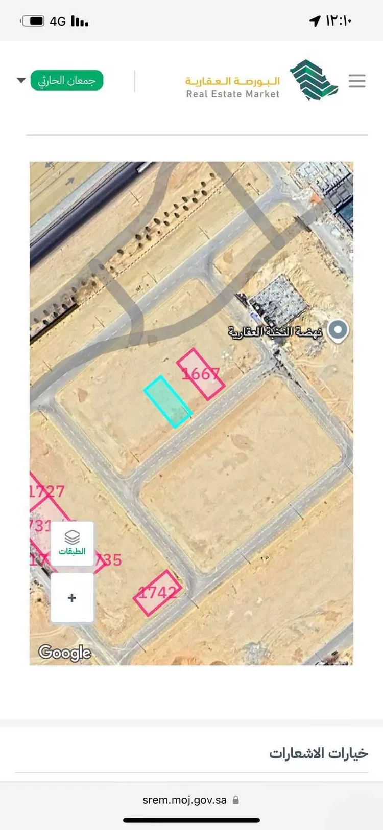 أرض للبيع في الرياض ، منطقة الرياض صورة 2