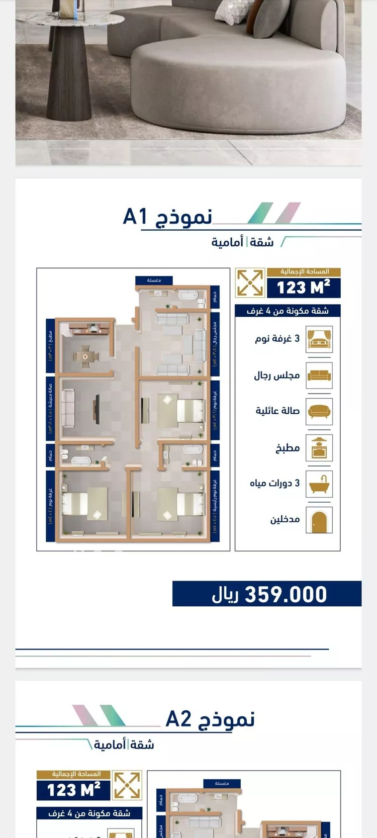 شقة للبيع في شارع الجرشي, حي مريخ, مدينة جدة, منطقة مكة المكرمة صورة 2
