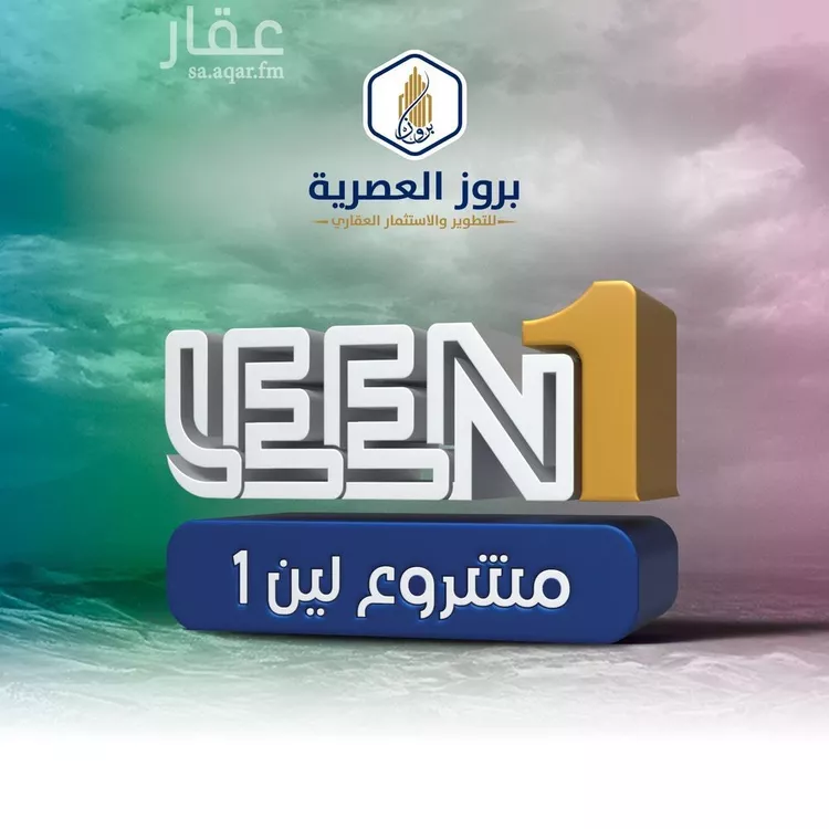 شقة للبيع في شارع الجرشي, حي مريخ, مدينة جدة, منطقة مكة المكرمة