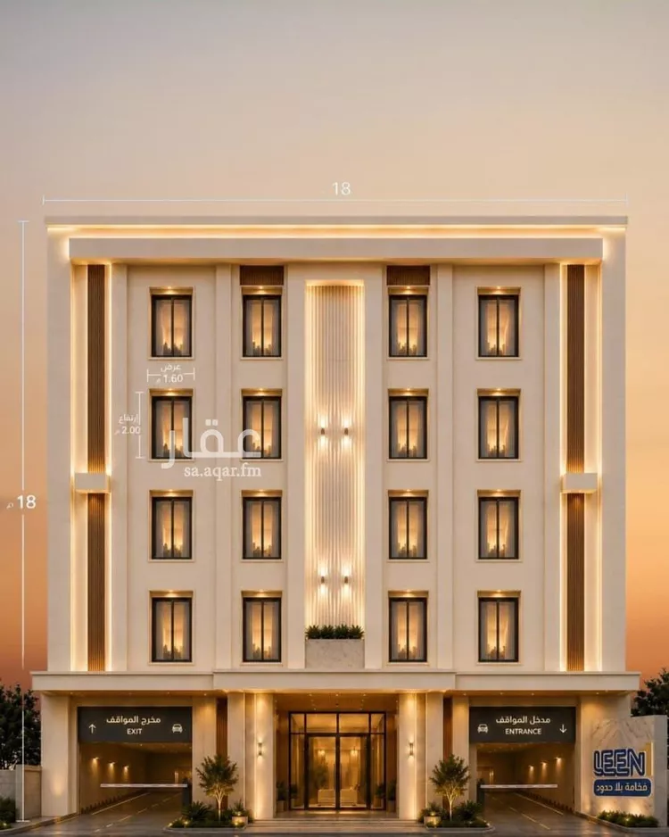 Apartment for Sale in Jeddah Jeddah