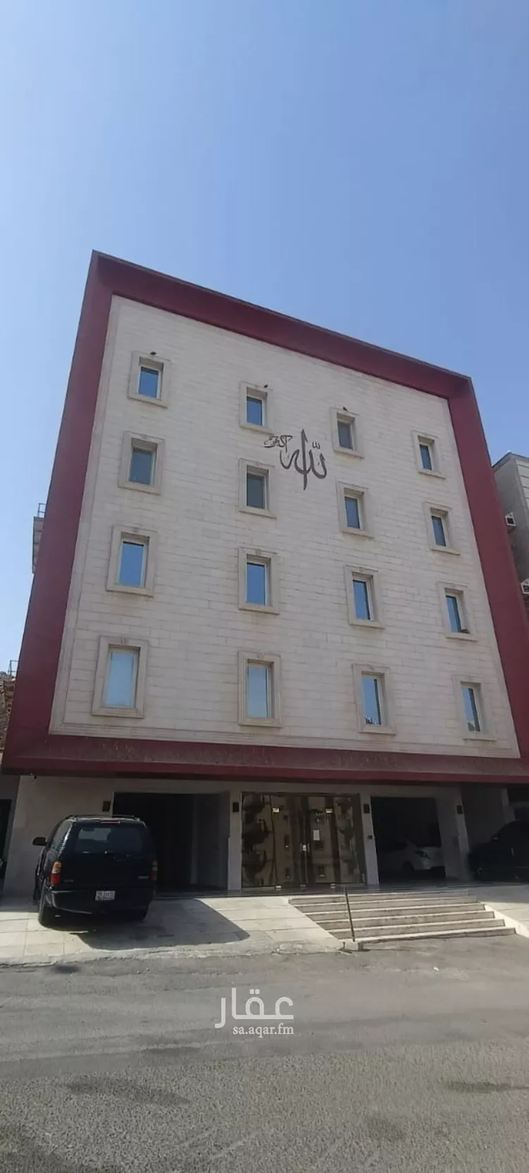 Apartment for Rent in Jeddah Bryman