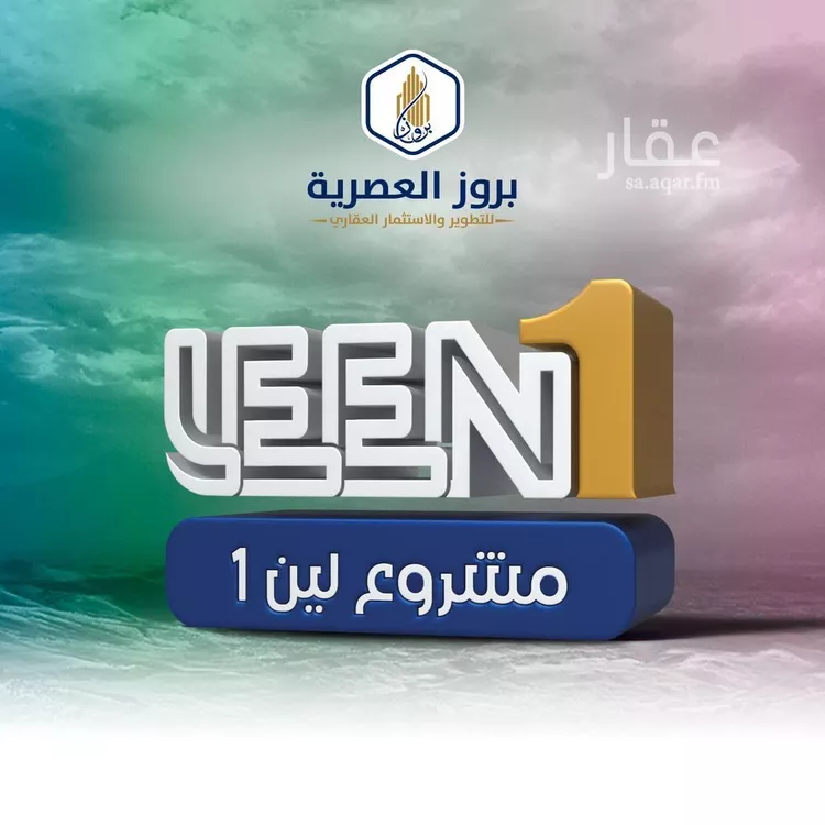 شقة للبيع في شارع الجرشي, حي مريخ, مدينة جدة, منطقة مكة المكرمة