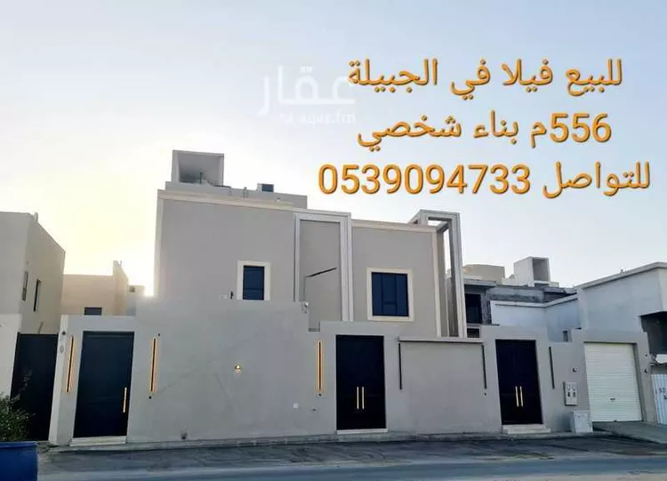 Villa for Sale in Riyadh Al Qirawan