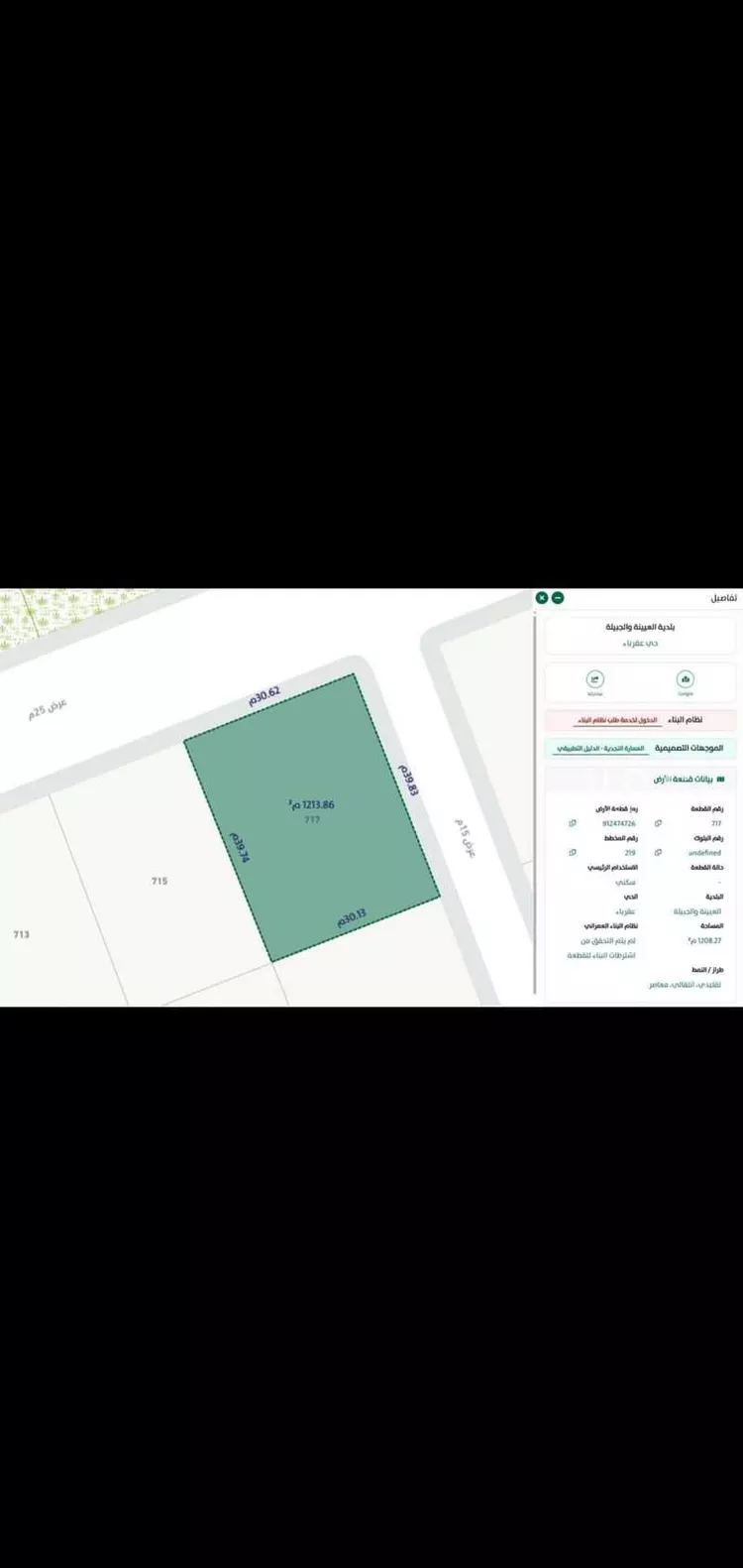أرض للبيع في شارع عقرباء 119, حي عقرباء, مدينة الجبيلة, منطقة الرياض