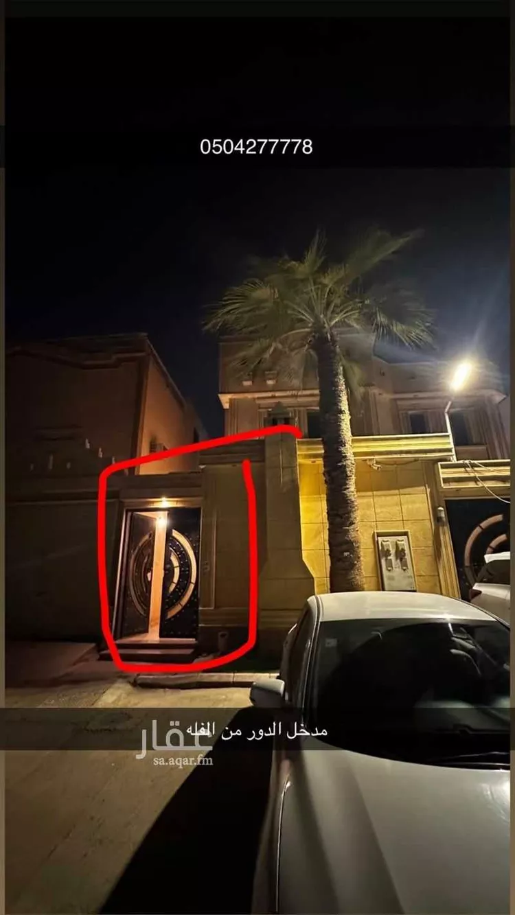 Floor for Rent in Riyadh Al Munsiyah 1 صورة
